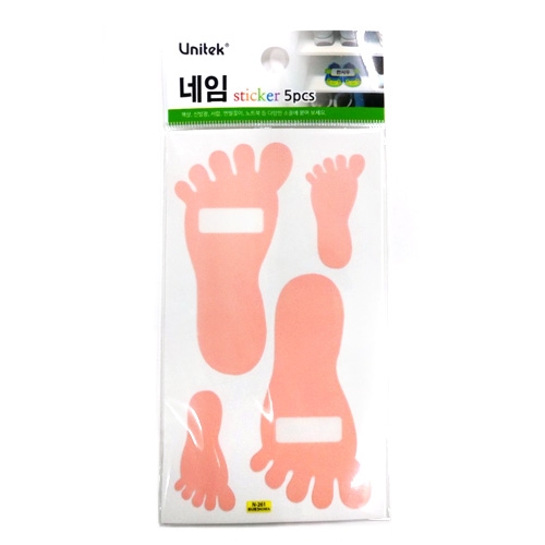 스티커몰 이름표10개 귀여운발_스킨 N-261