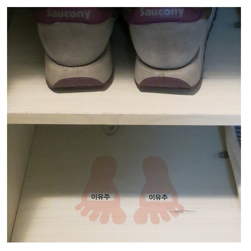 스티커몰 이름표10개 귀여운발_스킨 N-261