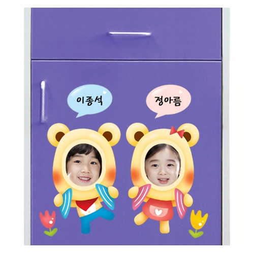 스티커몰 사진이름표(5매) 곰음악대 N-718