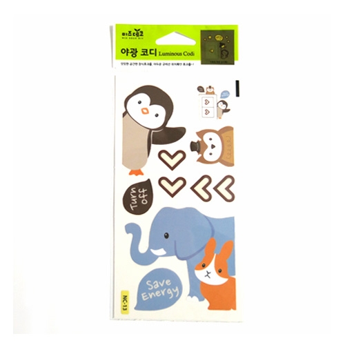 스티커몰 야광스위치코디(2매) 안녕 NC-13