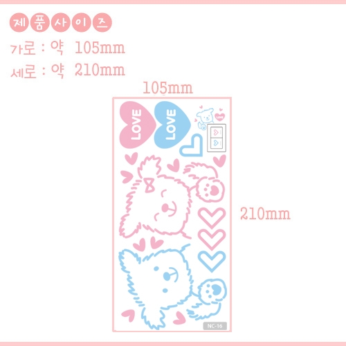 스티커몰 야광스위치코디(2매) 행복 NC-16