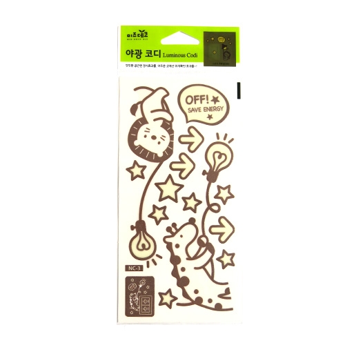 스티커몰 야광스위치코디(2매) 애니멀_프렌즈 NC-03