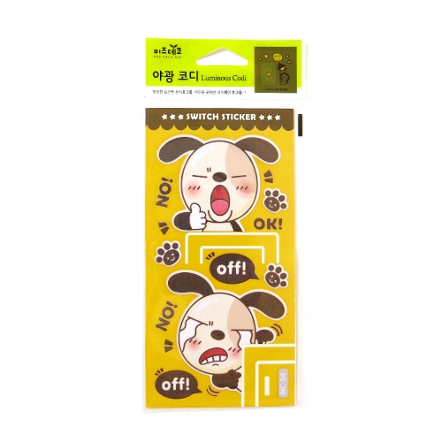 스티커몰 야광스위치코디(2매) 강아지 NC-54