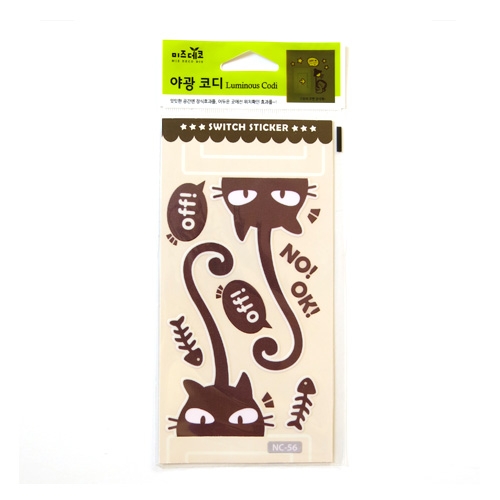 스티커몰 야광스위치코디(2매) 살며시_고양이 NC-56