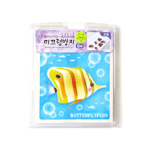 스티커몰 논슬립(6매) 열대어 NSF-32011