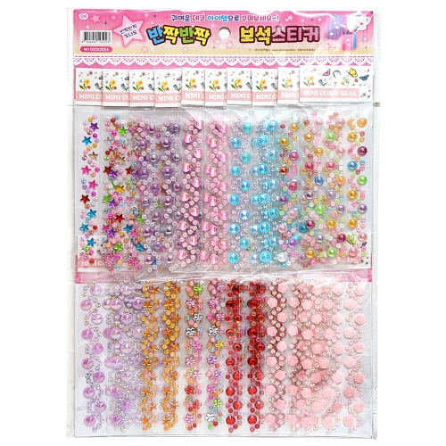 반짝반짝 보석스티커(1000원X20개)