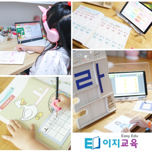 [이지교육] 뚝딱 3개월에 한글떼기 5 6 7세 2단계 유아학습지(3권)+동영상 공부 3개월