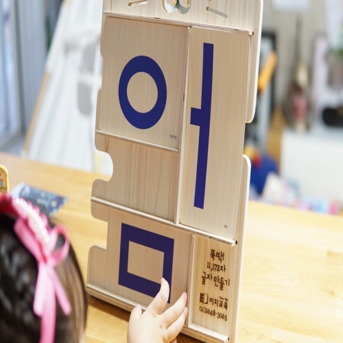 [동영상 1개월 무료증정 이벤트] 뚝딱 3개월에 유아 한글학습지 교재 1 2단계 세트(6권)+글자만들기 한글원목교구