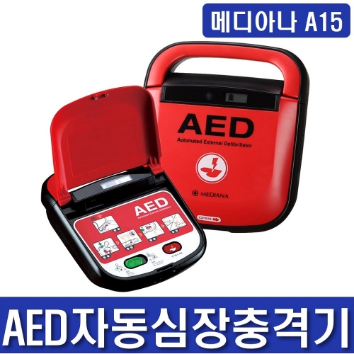 메디아나 A15 AED  자동심장충격기 심장제세동기