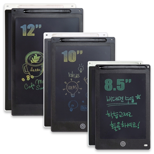 LCD포터블메모보드(8.5인치, 10인치,12인치)