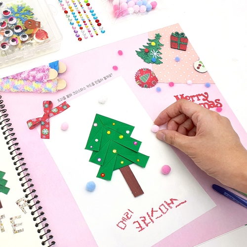 종이접기 책 색종이 미술관 [가을겨울 세트] 2단계 / 전용재료 포함