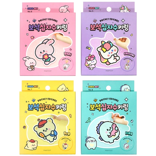 쪼꼬미친구들 보석십자수 키링 ver2(6000원X4개)