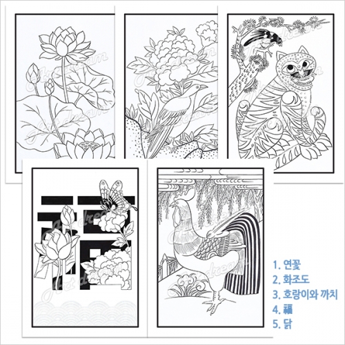 컬러링 민화5종+입체 종이액자(5개)