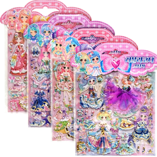 러블리 코디스티커(5000원X4개)