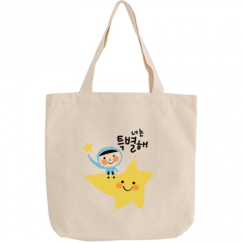 국내산 순면 아트디자인 한글 에코백 - 너는 특별해