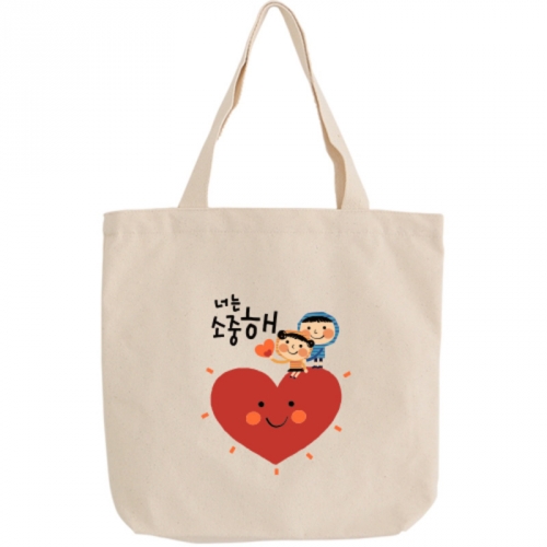 국내산 순면 한글 아트디자인 에코백 - 너는소중해