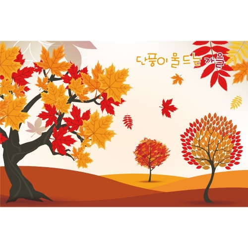 [초대형] 가을 현수막 어린이집 유치원 코스모스 단풍 낙엽 분위기