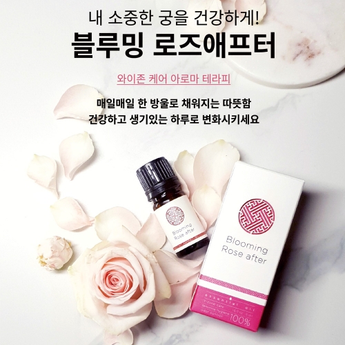 자연림 블루밍로즈애프터 5ml 이너퍼퓸 Y존케어 불가리안로즈 네롤리 에센셜오일