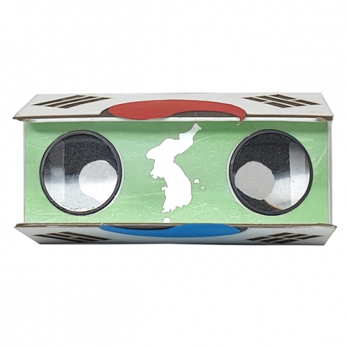 [키즈킹] 종이망원경 만들기/태극기