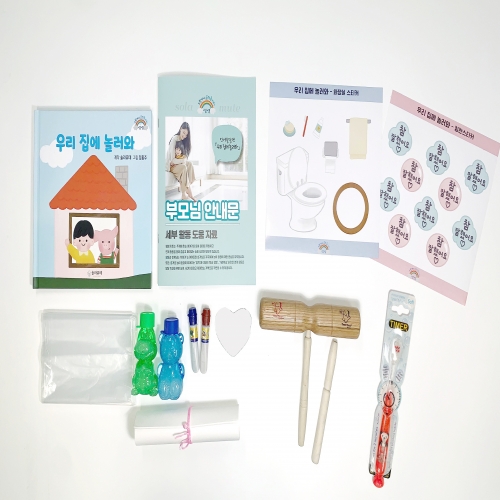 언어발달 음악놀이터 쌤쌤키트 - 우리 집에 놀러와