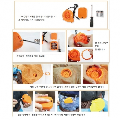 할로윈 코스프레 토끼 인형 에어슈트 풍선옷