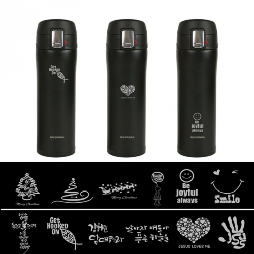 맞춤제작 에코 스마트 원터치 보온 보냉 텀블러 블랙 450ml