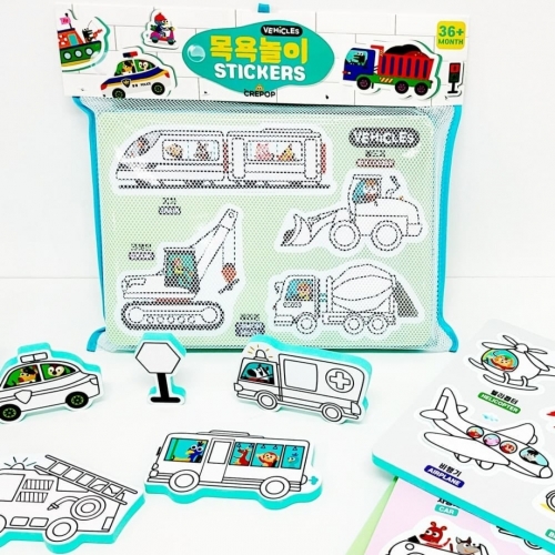 [크리팝]색이 변하는 EVA 목욕놀이 (교통수단)