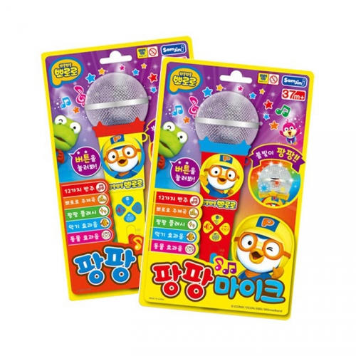 [키즈비전] 뽀로로팡팡마이크 (색상랜덤발송)