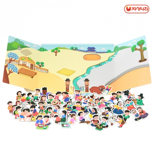 [자석나라] 자석놀이북 (한국 전통놀이) 우리나라 명절 설날 추석 떡국 송편 자석교구 유치원교구