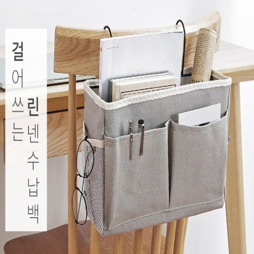 생활방수 린넨 수납함 2개 세트