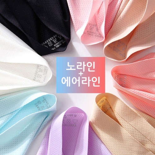통풍소재 노라인 팬티 10장 세트