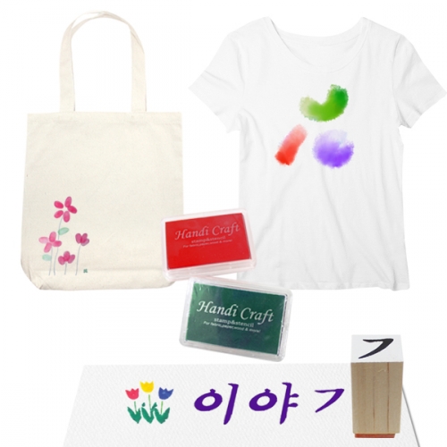 패브릭 스탬프 패드_중 (잉크패드 7x10cm)