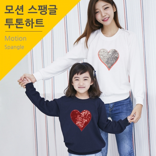 고급 특양면 반짝반짝 반전 투톤 스팽글 투톤하트 맨투맨(아동성인)