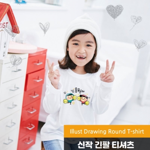 국내산 순면 아트 티셔츠 ★긴팔★_널응원해(8색)