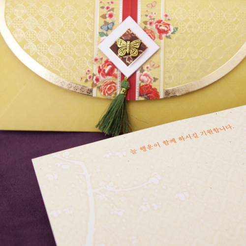 꽃과나비 용돈봉투 FB216-2