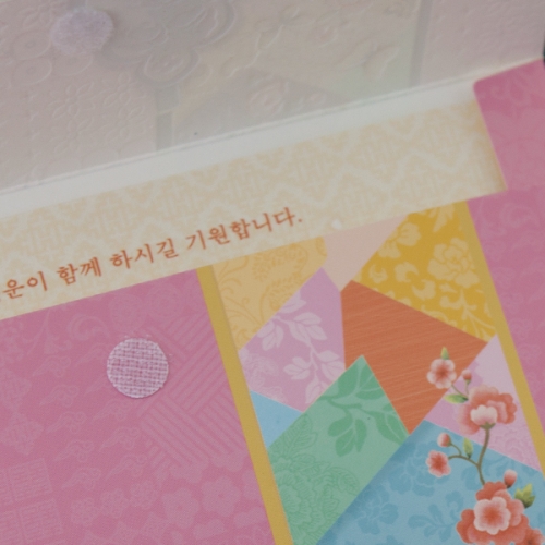 만복운흥 용돈봉투 FB218-6