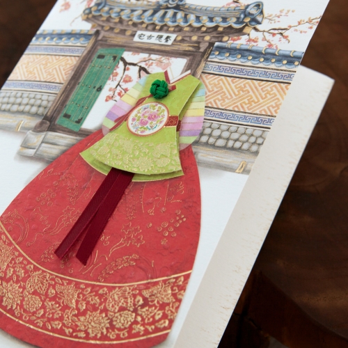 홍당의 한복카드 FT225-1