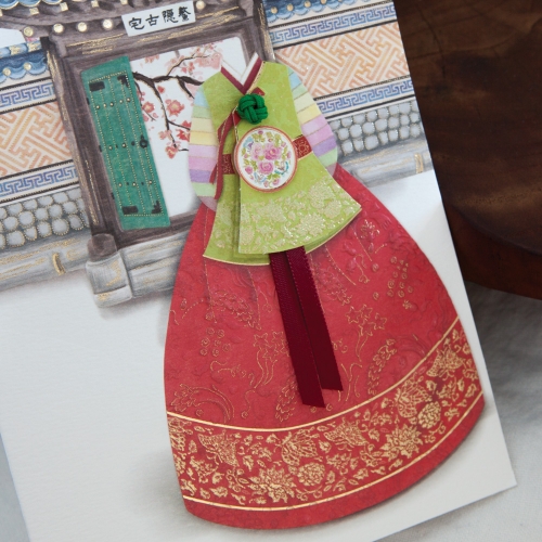 홍당의 한복카드 FT225-1