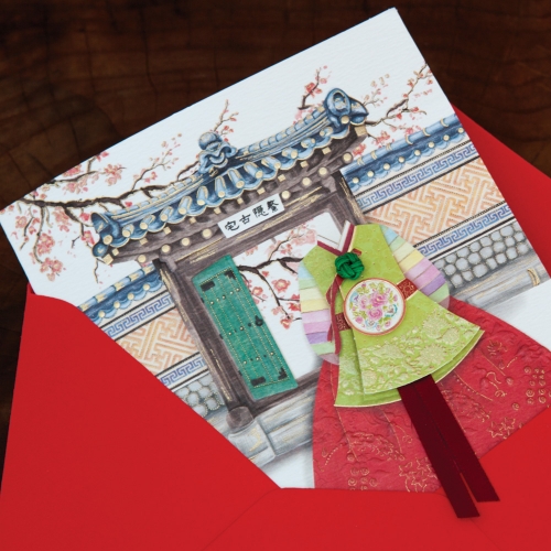 홍당의 한복카드 FT225-1