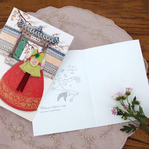 홍당의 한복카드 FT225-1