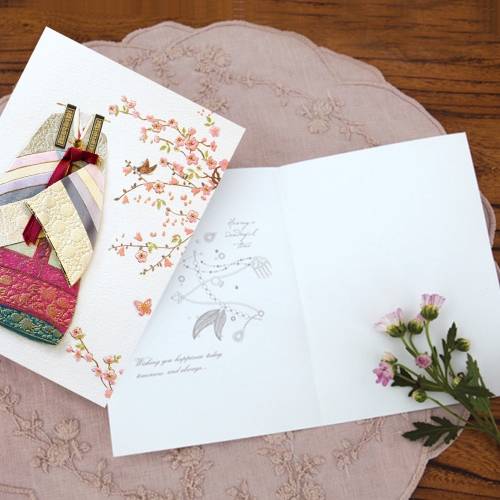 새색씨 한복카드 FT225-5