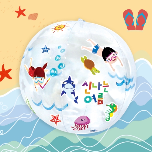 [메이크문구]M147 스티커여름공꾸미기 바닷속