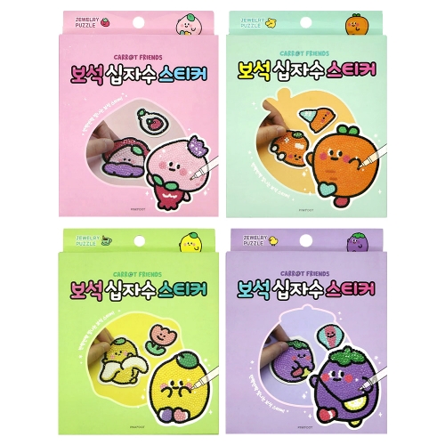 당근친구들 보석십자수 스티커(3500원X4개)