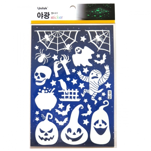 스티커몰 야광별 할로윈 파티 NS-68
