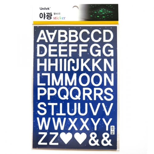 스티커몰 야광별 알파벳(고딕) NS-69
