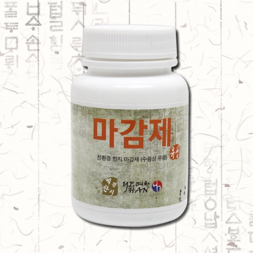 한지공예 마감제(200ml)