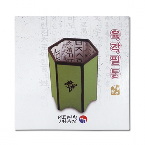 한지공예_육각필통