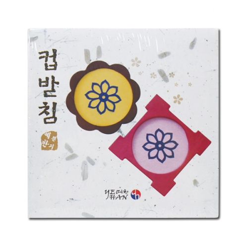 한지공예_컵받침