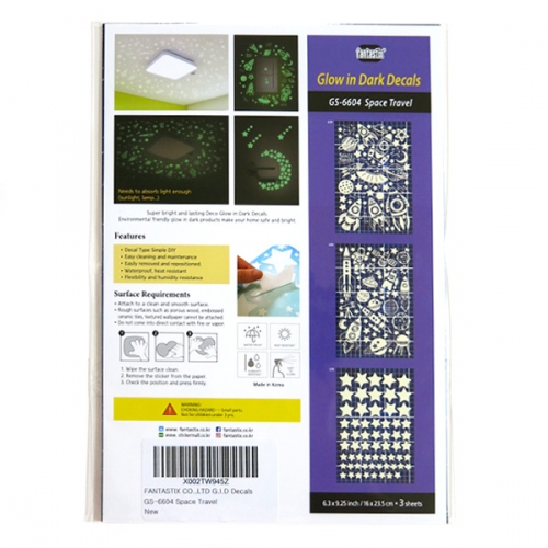 스티커몰 야광별3PCS 우주여행 GS-6604
