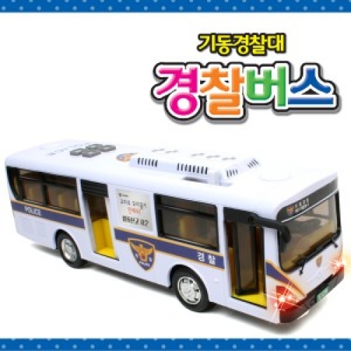 기동 경찰대 경찰버스